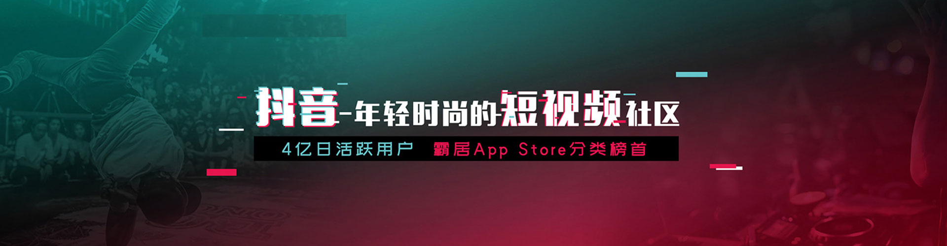 南靖百度优化推广