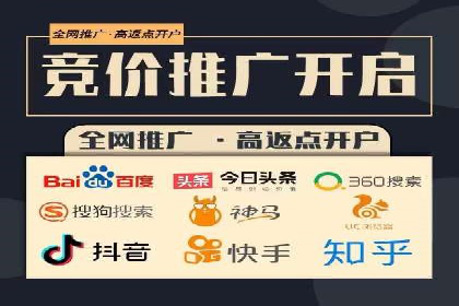 百度信息流开户案例解读