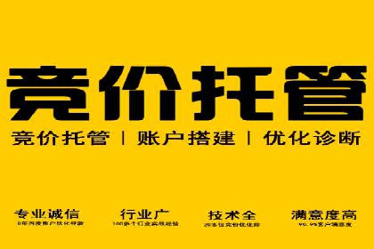 大数据驱动下的信息流广告案例